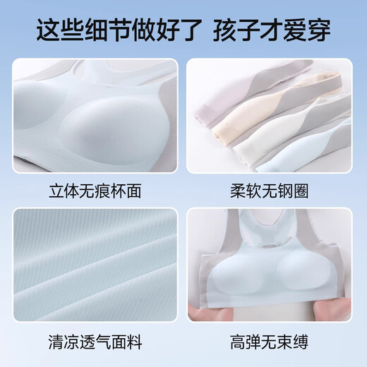 婷美少女文胸初高中女生发育期内衣女孩裹胸衣青春期防驼背运动小背心 浅紫【矫姿挺背 运动减震】 L 【建议重85-105斤】