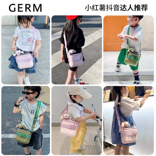 germ斜挎包女孩儿童包包女童可爱时尚书包男孩宝宝小背包外出旅游 糖果粉礼盒包装