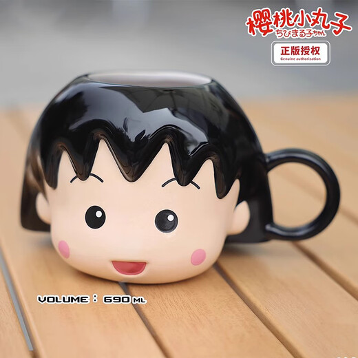 
Next Kiss British joint cherry meatball mug cartoon peripheral cute ceramic cup figure ornament New Year gift meatball mug + hat (690ml)