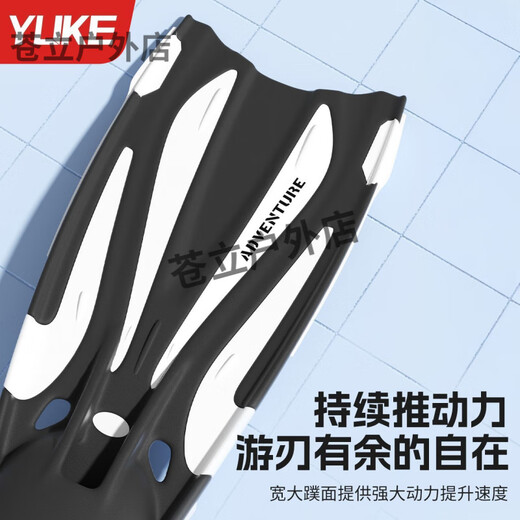 Yuke diving fins free diving long fins fins snorkeling Sambo adult swimming training mask mirror set equipment black and white fins + earplugs and nose clips one size fits all 36-37
