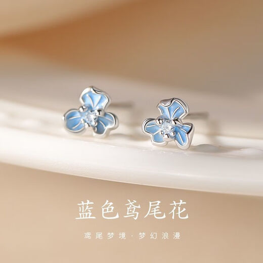 NSYCA Old Phoenix sterling silver 9999 iris flower earrings niche light luxury women 2025 new earrings silver earrings blue iris earrings 1 pair high-end