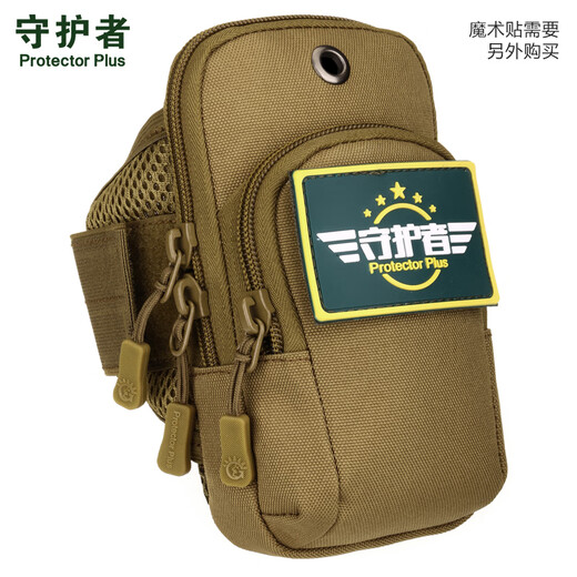 Spring and summer running mobile phone arm bag canvas waterproof arm bag fitness mobile phone wrist bag men and women outdoor sports mobile phone bag Wolf Brown