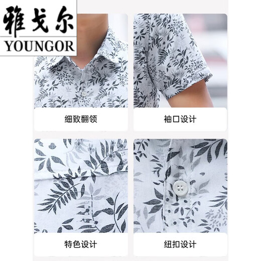 CEO Yageors nationaler Trend der Persönlichkeit kleines Blumenhemd Herren Sommer kurzärmelig, hübsches, lässiges koreanisches koreanisches Stil schlanker halbärmeliger Hemd transparent schwarz 829 L 105-119Jin [Jin ist 0,5 kg]