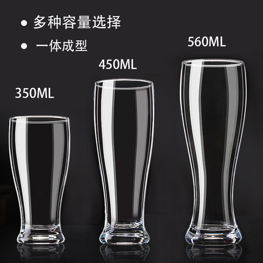 Sailotou 2025 new craft beer cup, light luxury and high-looking crystal glass draft beer cup, household large-capacity cup, small 350ml, affordable 4 pieces