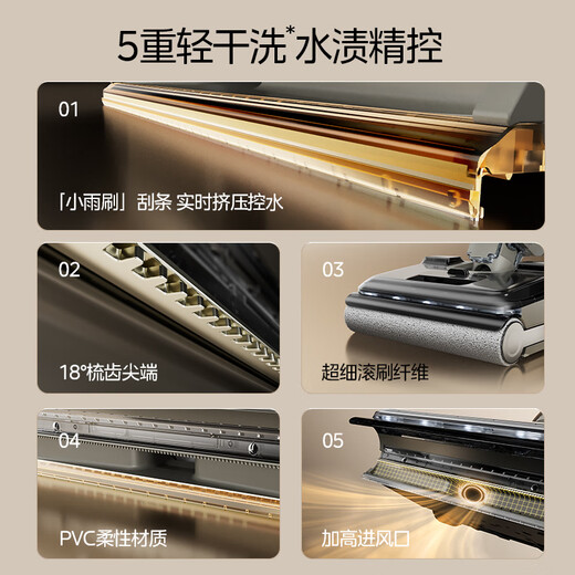 Midea light dust display, floor washer, sweeper, suction and mopping, all-in-one automatic cleaning, AI intelligent investment cleaning liquid, omnidirectional assistance, hot melt washing 85, high temperature drying S60 Ultra AI intelligent investment cleaning liquid