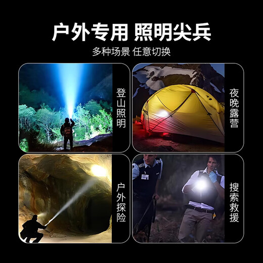 Flashlight is strong and bright, rechargeable, long-range and long-range emergency light portable flashlight, portable flashlight, strong light-mini- telescopic zoom [SFL6168] 5