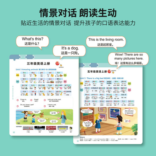 Englisch Wort Synchrones Lernbuch für die Klassen 3-6 Grundschüler Zuhören, Lesen, Auswendiglernen und Auswendiglernen von Artefakten für die Erleuchtung von Kindern Audiobuch Klassenzimmer Lernmöglichkeiten zum frühen Bildungsspitzen