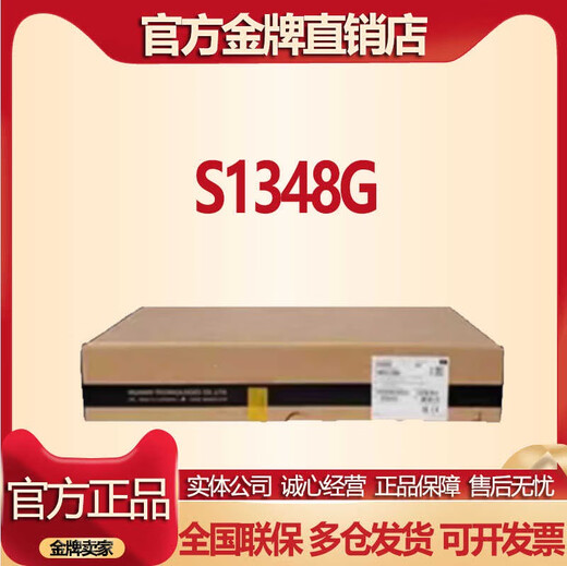 H3 S1324GP-XS1324GRS1324GS1348G Полный гигабитный коммутатор Ethernet S1324GR
