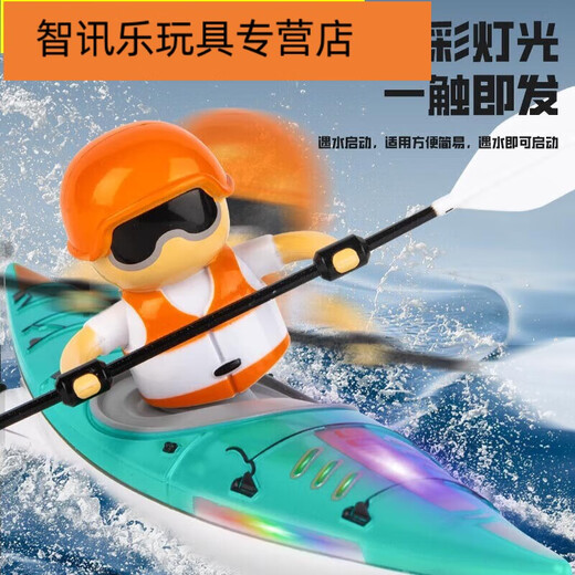 Shantou Lincun Children's 2.4G High Speed Remote Control Paddle Boat Wireless Kayak Waterproof Dragon Boat Boat Boys Water Race 20cm-20cm Sky Blue