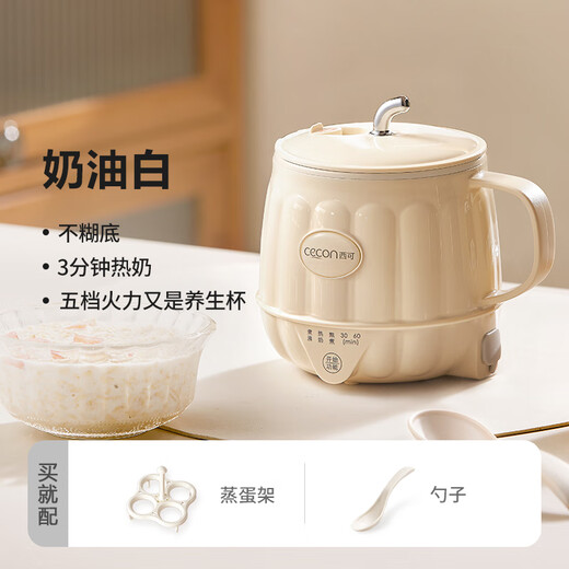 Xiko hot milk cup health pot office boiling water cup hot milk artifact one person health cup household electric milk cup 0.5L cream white free spoon