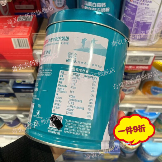 Lu Youlie Milk Powder для среднего и пожилого гнездо высокого белка с высоким содержанием кальция для молочного порошка для молока среднего и пожилого 675 г консервирования для купки лагеря для приобретения Pang Donglai Купить гендс высокий белок с высоким содержанием кальция для молока для среднего и пожилого 675G.