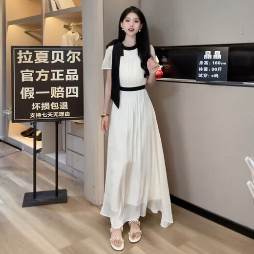 
La Chapelle dress white sleeveless French dress for women summer waist-hugging temperament lace-up huge A-line skirt Champagne apricot sleeveless S 80-100Jin [Jin equals 0.5 kg]