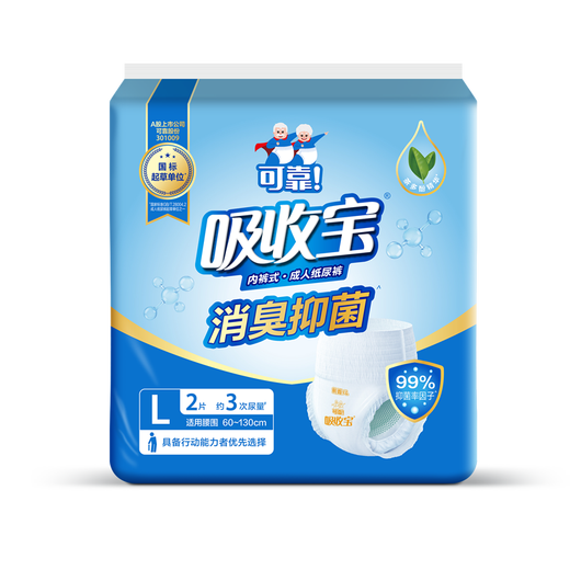 Reliable (COCO) absorbent deodorant and antibacterial adult pull-up pants L2 piece (hip circumference 95-120cm) underwear type diaper