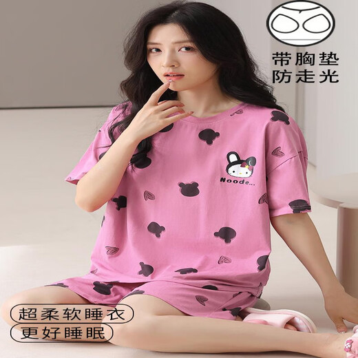 雅鹿莫代尔睡衣夏季女冰丝绸带胸垫夏天短袖大码可外穿家居服两件套装 品牌胸垫款凉爽12611 M 女(70-95斤)