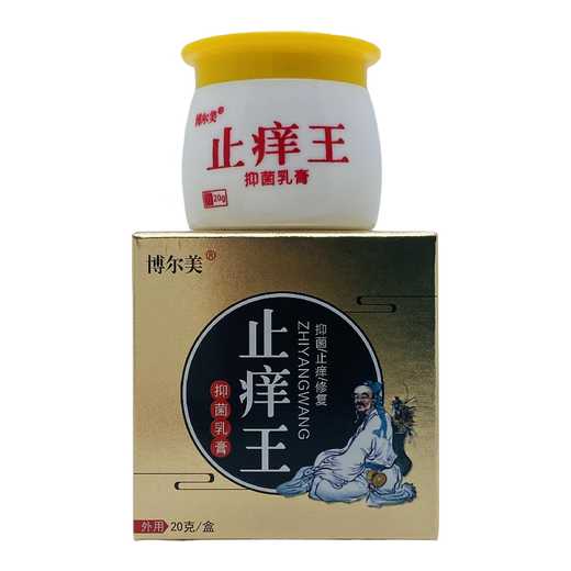 BOERMEI Anti-Ching-König Antibakterielle Creme Anti-Ching-König Antibakterielle Creme Antibakterielle Creme Antibakterielle Creme Topische authentische pflanzliche antibakterielle Creme SN9226 (gleiches Modell in der Apotheke) 1 Flasche