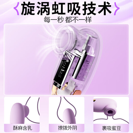 姬欲跳蛋情趣用品小玩具震动棒工具远程遥控女性生理解压自慰盒装收纳