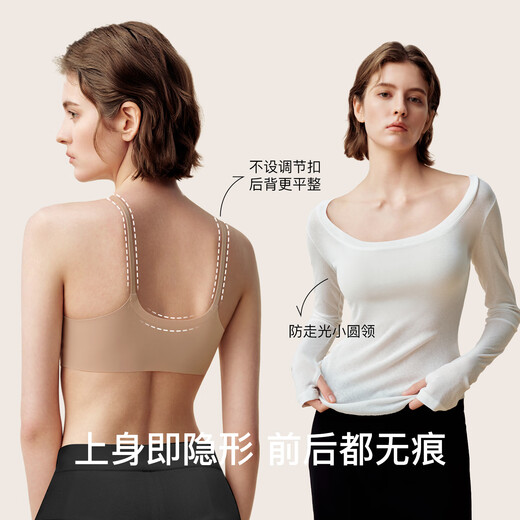 
Uras new model of unsize small milk leather bra thin shoulder strap liquid foundation underwear black average size standard 100-130Jin [Jin equals 0.5 kg]