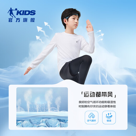 Jordan boys and girls universal long-sleeved T-shirt spring and autumn children's pure cotton long T round neck children's clothing white 150