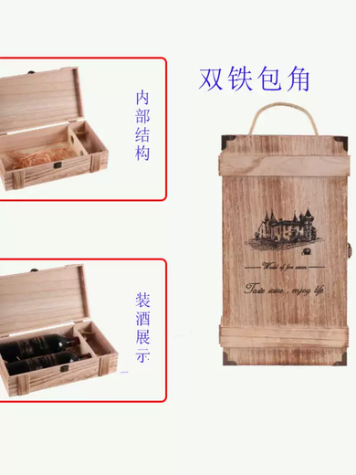 Yusenyi red wine packaging box wooden box double box wine box wine red wine red wine wooden gift box wooden box six-pack flip cover