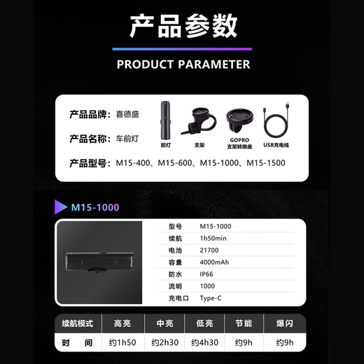 Xide Sheng (xds) road mountain bike water bottle cage fender lock pump front bag seat cushion cover helmet tail light accessories 1000 lumen car light-4000 mAh