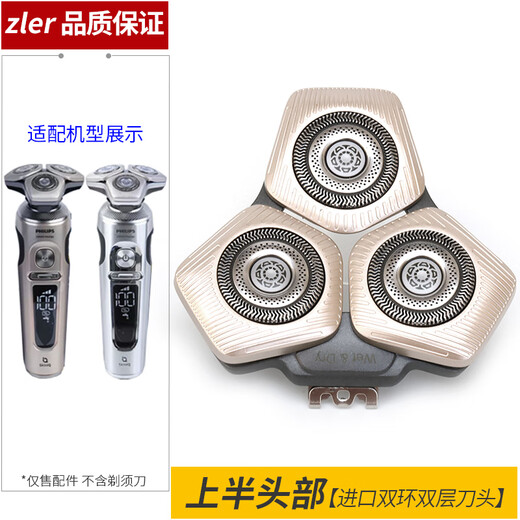Zler convient à Philips Razor SP9883 SP9873 SP9871 SP9870 SP9882 COUTERE COUPE CUTEUR MESSION DU COUPE SIÈGE CENTRAL SAGLE ENTIER CALLE DE Rangement Half Half Head (Importée à double anneau à double couche Tête de coupe)