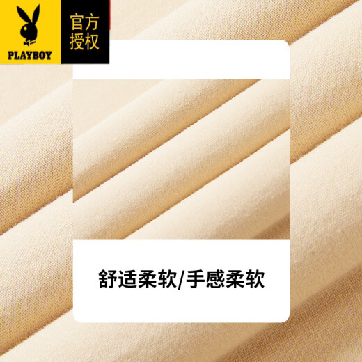 花花公子（PLAYBOY）夏季新款男士短袖T恤宽松纯色高档半袖体恤圆领纯棉上衣服顺滑 Y9929黑色 M -120斤穿