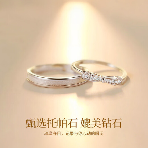 Chinese gold fugitive princess couple ring pair of proposal silver rings girl birthday gift girlfriend wife wedding anniversary promise bow ring Jingsuda