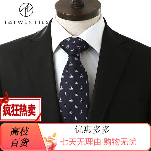 T / TI / Vingt Tie pour hommes, nœud papillon, écharpe de poche, cravate, manchette, broche Boîte cadeau set en sept pièces.