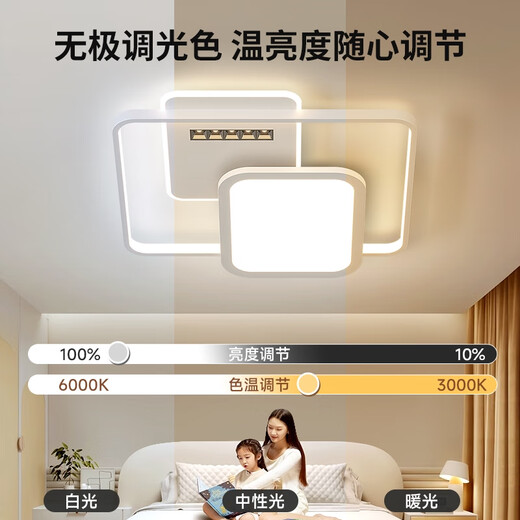 Pupan Lighting Designer Art Living Room Light Main Light Ceiling Light Modern Simple Eye Protection Guangdong Zhongshan Lamp 50W Light Guide Plate Eye Protection/RA9755*55*11CM5