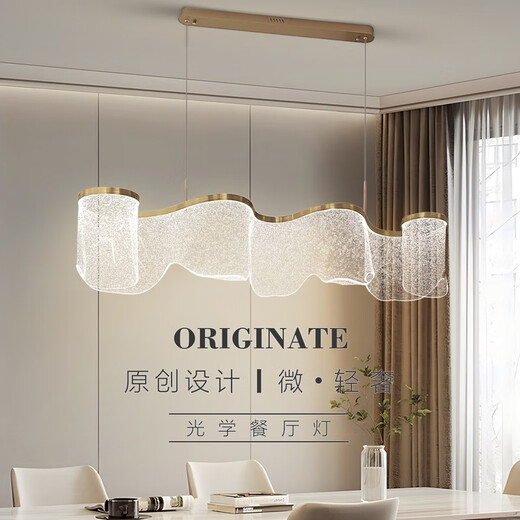 欧普照明（OPPLE）2025餐厅灯吊灯现代意式高端感设计师长条导光板餐吊灯吧台灯 6174-餐厅吊灯直径120CM--80W 