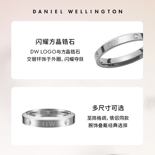 Daniel Wellington dw ring for women Star series couple ring elegant silver No. 52 birthday gift for girlfriend DW234