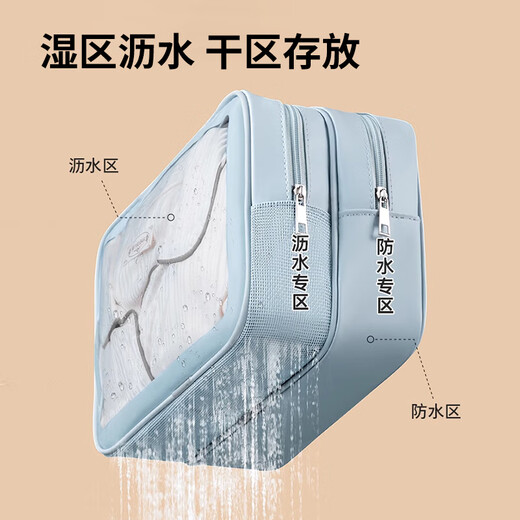 Forty Thousand Kilometers Makeup Toilet Bag Large Capacity Portable Travel Dry and Wet Separation Swimming Bag Women's Bathroom Cosmetic Storage Bag