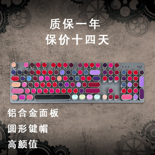 Logitech K845 Механическая клавиатура проводная электронная спорта E-Sports Retro Punk Girl Office Office Blue Axis Red Axis Высокая модель k845+ помада красота должна быть установлена, и контакт с клиентами Красная ось может иметь только 104 клавиши с проводными клавишами.