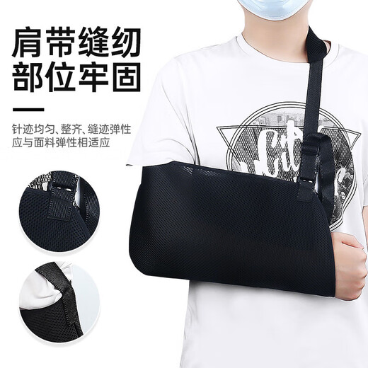 Fractured arm sling fixed protective gear upper limb arm forearm dislocation sling hand support hand hanging arm with breathable bracket breathable elbow bag one size