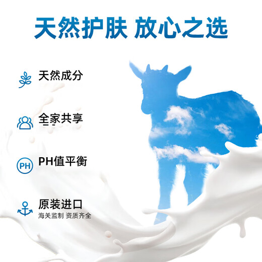 Goat Soap Children's Soap Australian Goat Milk Soap Hand Washing Facial Bath Soap - Coconut Oil Goat Milk Soap 100g