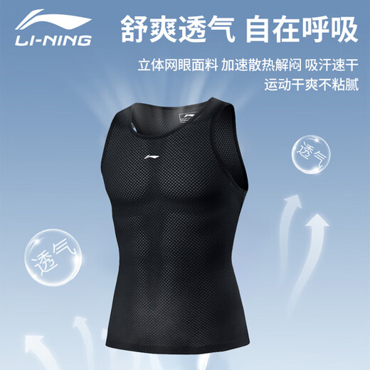 
Li Ning cycling suit men's vest sweat shirt bicycle underwear road bike sweat breathable quick dry top vest