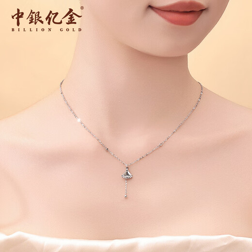 BOC Yijin pt950 skirt platinum fashion necklace plain chain versatile clavicle set chain birthday Mid-Autumn Festival gift for girlfriend fish scale skirt set chain weight about 5.3g