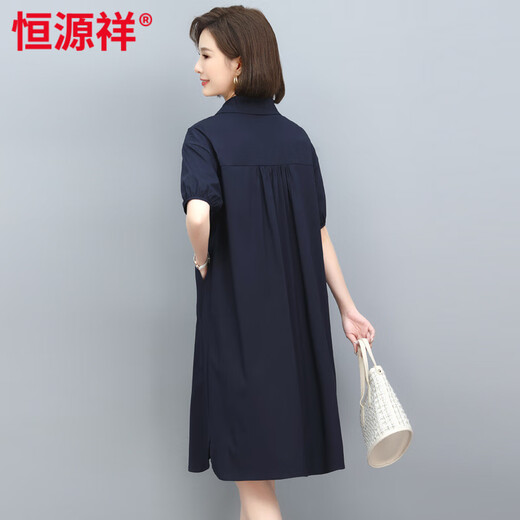 恒源祥宽松薄款连衣裙夏装妈妈休闲a字裙遮肚显瘦收腰短袖衬衫裙女大码 藏青色【高品质】 2XL