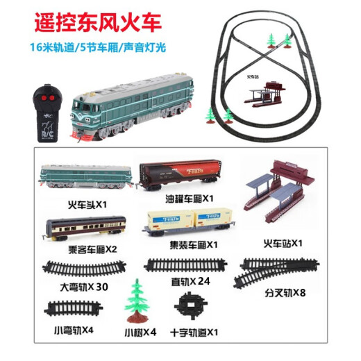 Juguetes de la vía del tren de control remoto de AOLE
