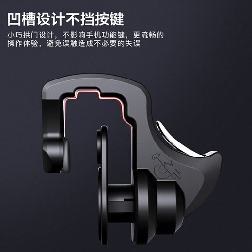 Jingchuan Asahi's chicken-eating artifact metal mechanical buttons four-finger handle back button type rear physical keyboard shoulder key Delta mobile phone Fearless Contract mobile game peripheral contact assist device chicken-eating artifact auxiliary pair (2 pieces)