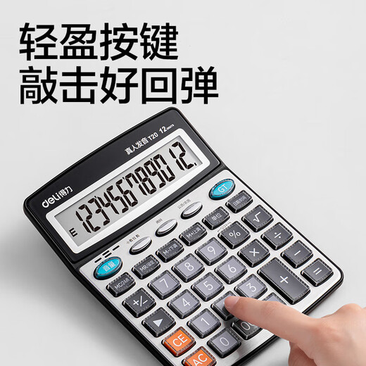 Deli Voice Calculator (Silver) (Taiwan) T20