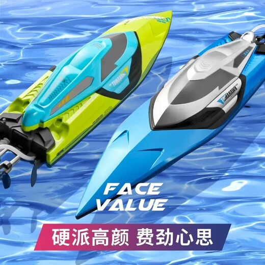 4DRC proportional high-speed remote control boat on the water large speedboat yacht launch steamer toy birthday gift for boys and girls green 50cm high-speed speedboat (capsize reset) 2 sets of batteries + remote control battery