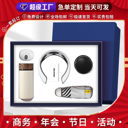 名锐（MINGRUI）实用礼品套装保温杯伴手礼实用礼品送客户员工活动商务定制logo 【白色】保温杯+签字笔