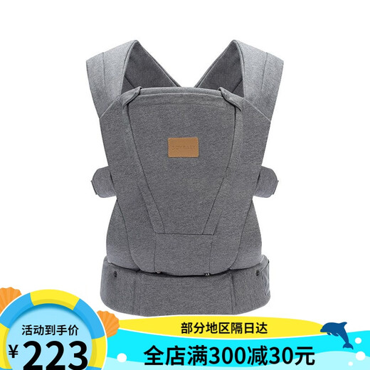 Sangles de bébé wusuo, turban à talons avant nouveau-nés, sac arrière pour bébé, avant et arrière, câlin simple, galaxie magique Gray