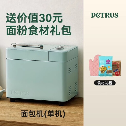 Petrus/PE6600 bread machine household fully automatic small fermented dough bread machine breakfast machine PE9709