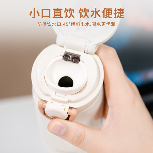 Thermos