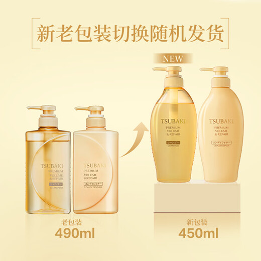 Sibei Qiqin and Zhenzhi Repair Shampoo 450ml*2 Shampoo Perming Damage Softening Gift for Girls