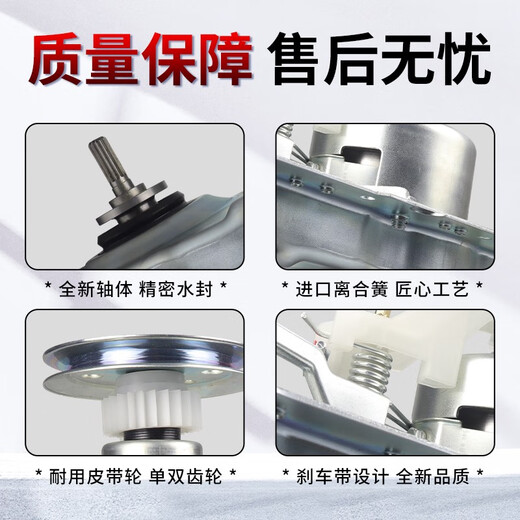 BEYZK原装海尔洗衣机离合器XQB72-M12688/XQB72-M12588减速器总成配件 XQB72-M12688洗衣机离合器