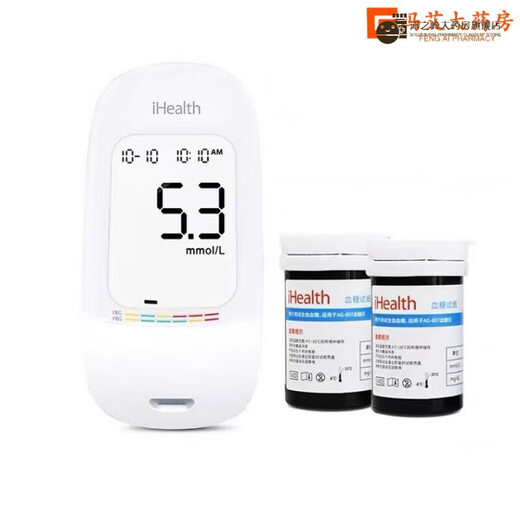 九安血糖试纸条EGS-2000适用AG-605/607/695血糖仪原AGS-1000 50片试纸+50针+50棉片(无仪器