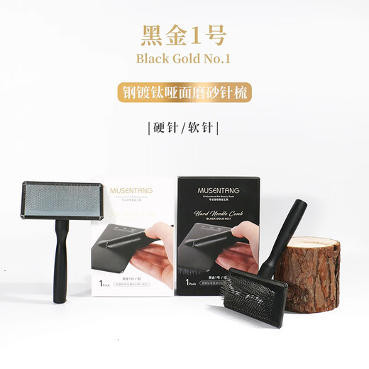 Musentang Black Gold No. 1 Steel Titanium Coated Needle Comb Pet Massage Comb Cat Comb Dog Hair Comb Removal of Floating Hair Removal Massage and Smooth Hair Black Gold No. 1 Needle Comb (Soft Needle)
